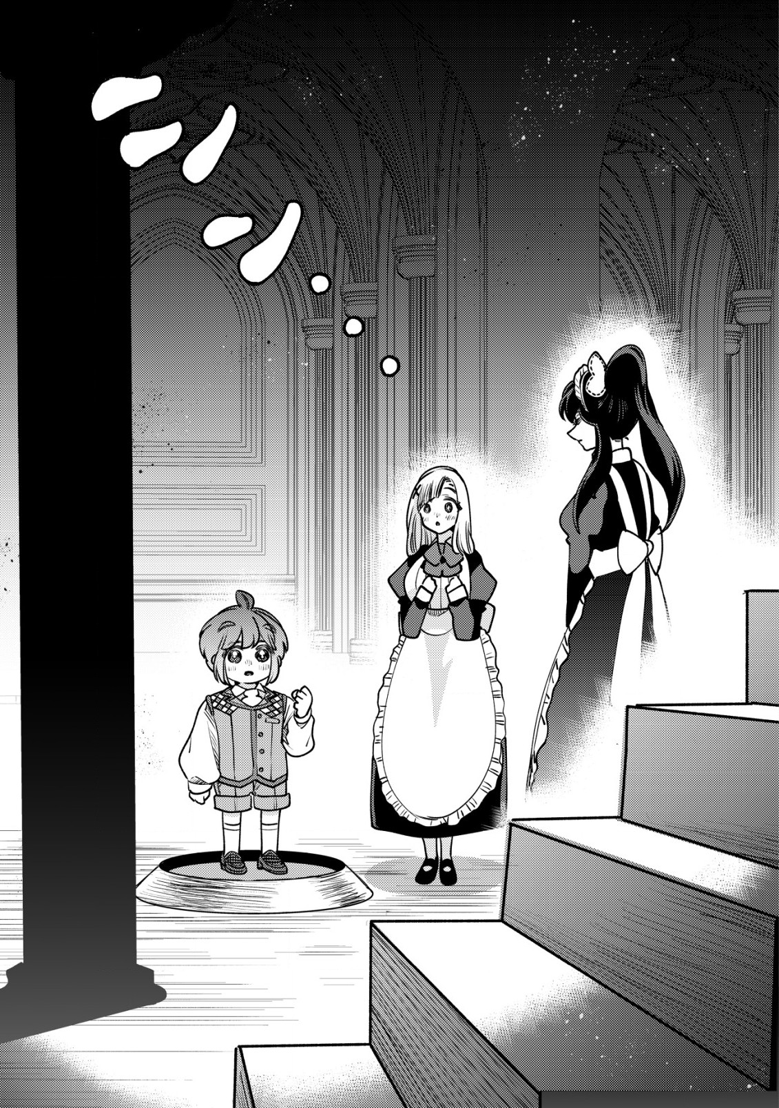 Will-sama wa Kyou mo Mahou de Asondeimasu. Next! - Chapter 28 - Page 3